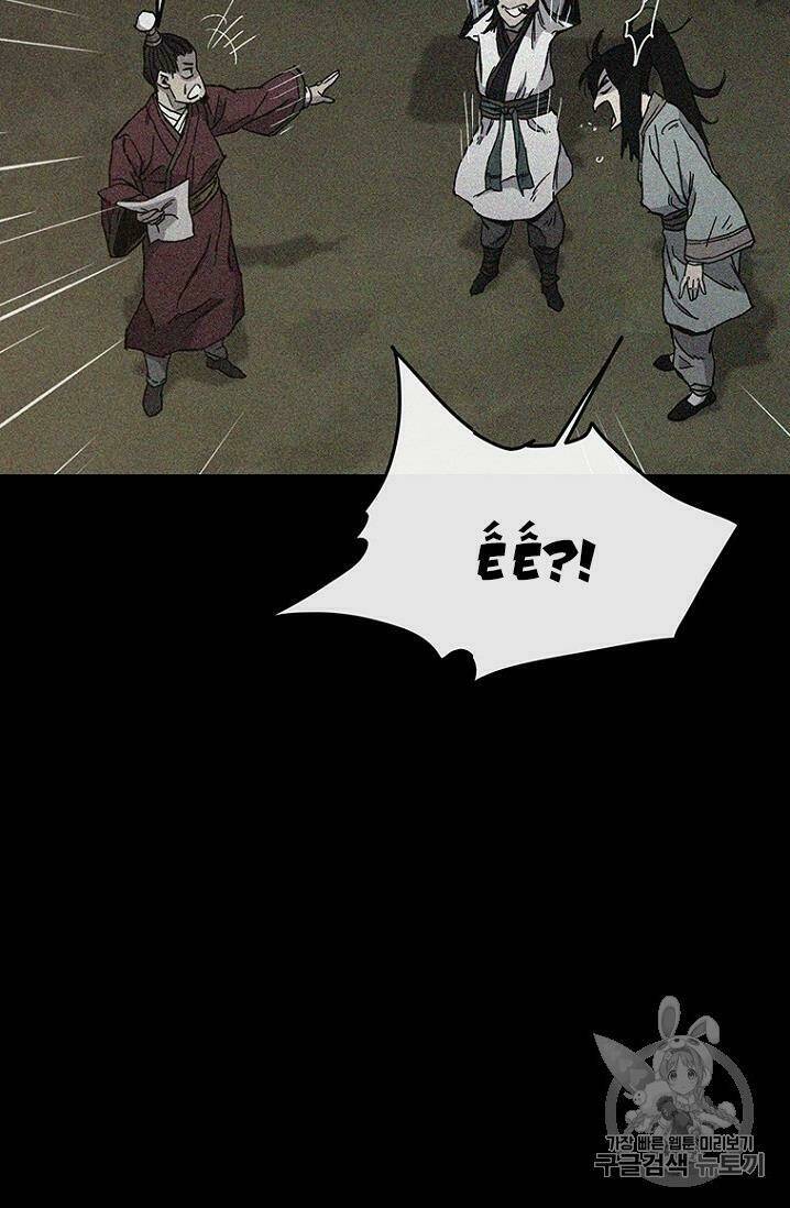 Tiên Kiếm Bất Bại Chap 15 - Next Chap 16