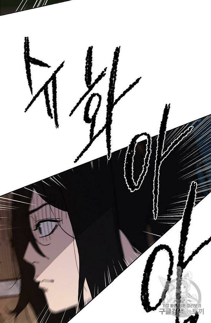 Tiên Kiếm Bất Bại Chap 15 - Next Chap 16