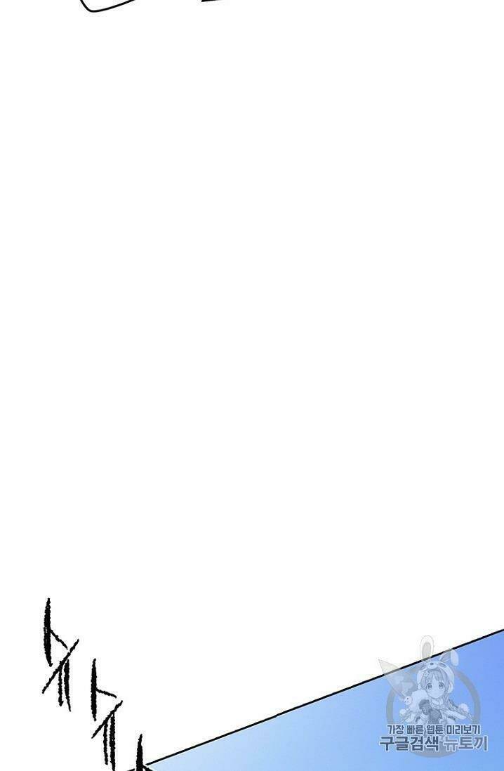 Tiên Kiếm Bất Bại Chap 15 - Next Chap 16