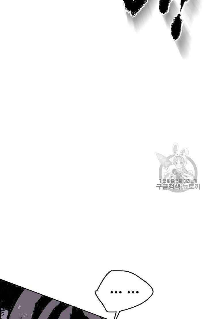 Tiên Kiếm Bất Bại Chap 16 - Next Chap 17