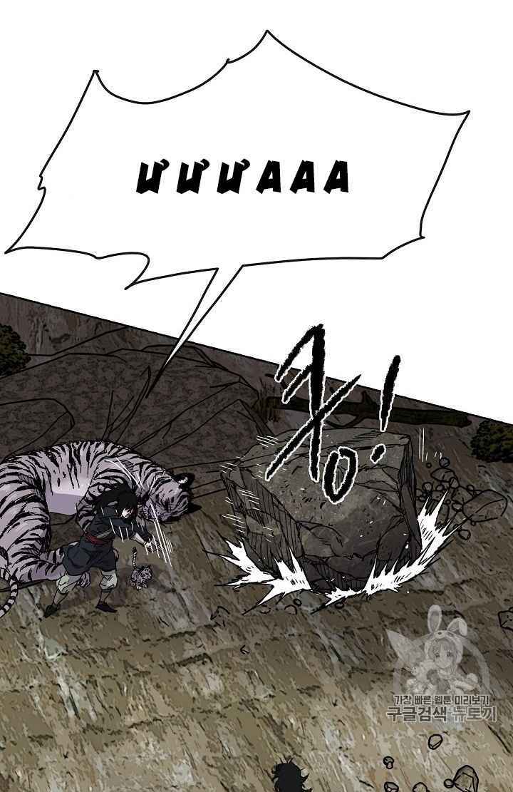 Tiên Kiếm Bất Bại Chap 16 - Next Chap 17