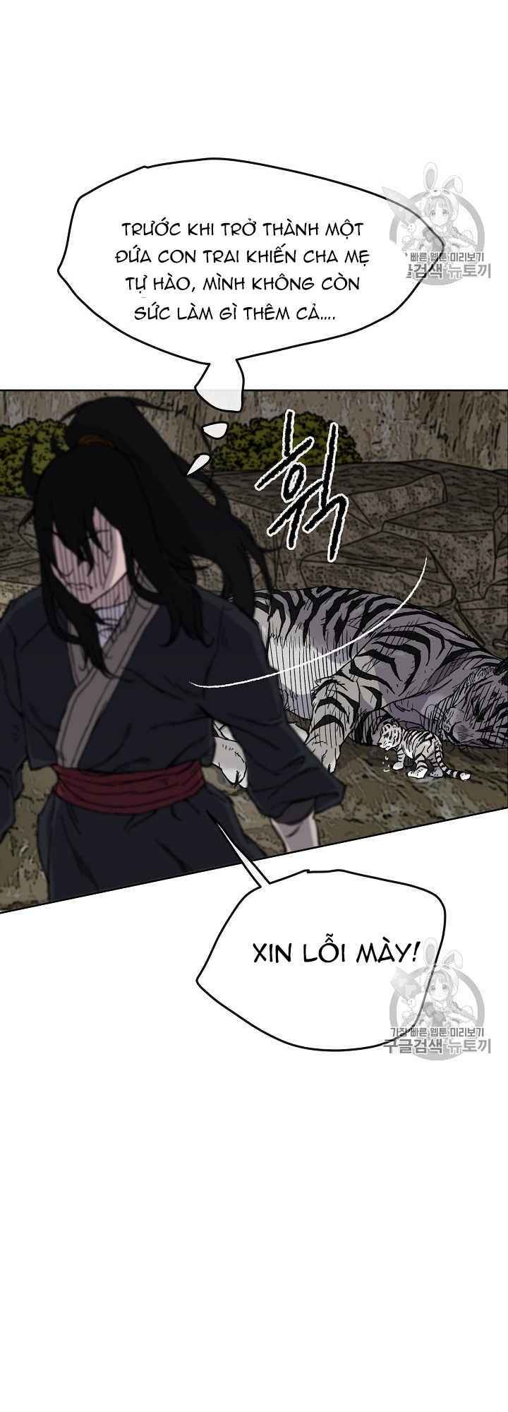 Tiên Kiếm Bất Bại Chap 16 - Next Chap 17