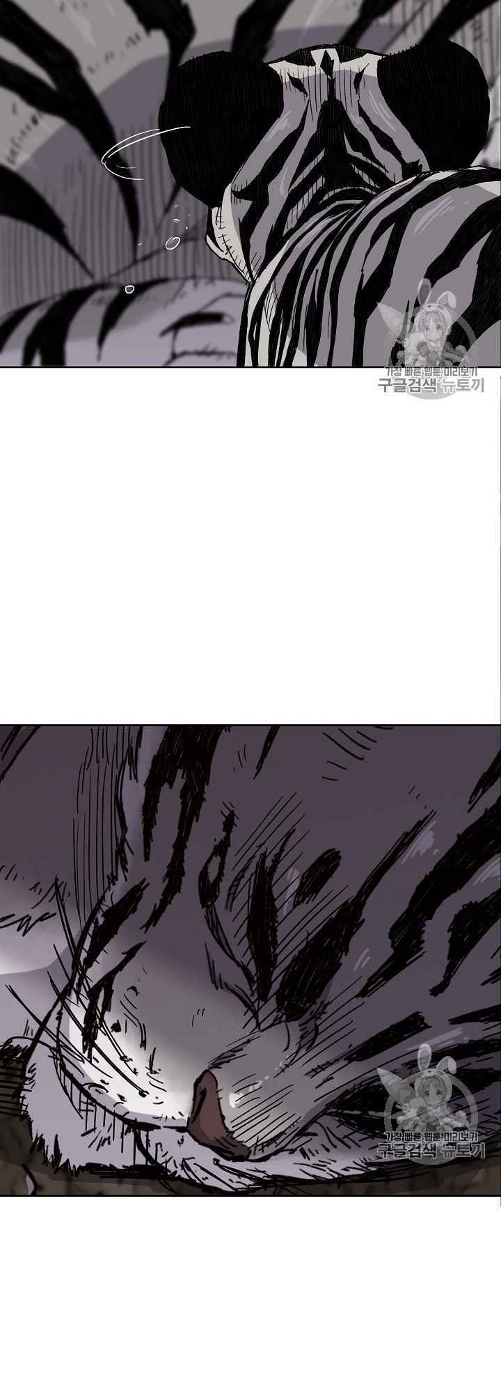 Tiên Kiếm Bất Bại Chap 16 - Next Chap 17