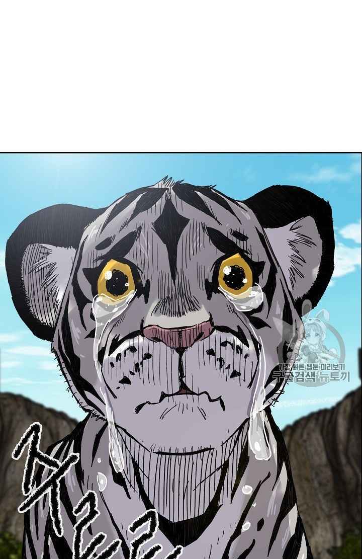 Tiên Kiếm Bất Bại Chap 16 - Next Chap 17