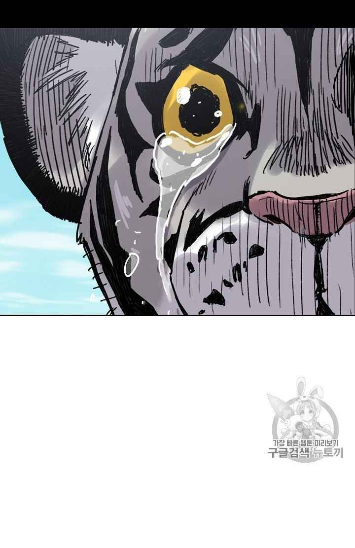 Tiên Kiếm Bất Bại Chap 16 - Next Chap 17