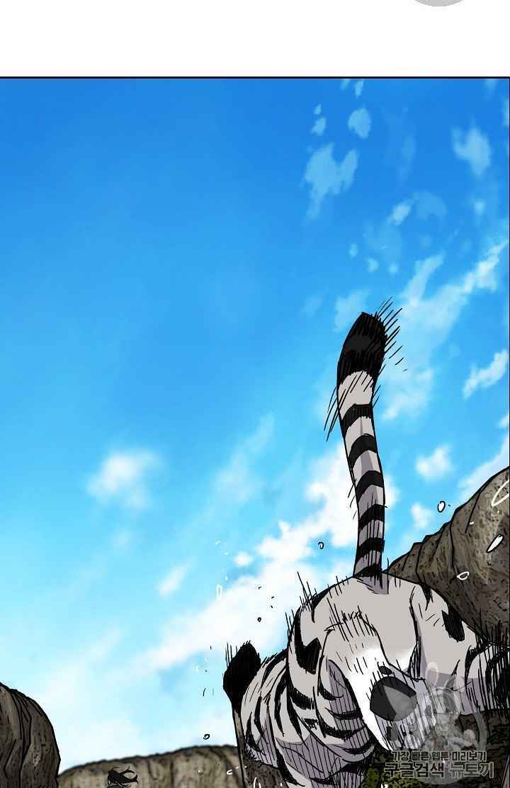 Tiên Kiếm Bất Bại Chap 16 - Next Chap 17