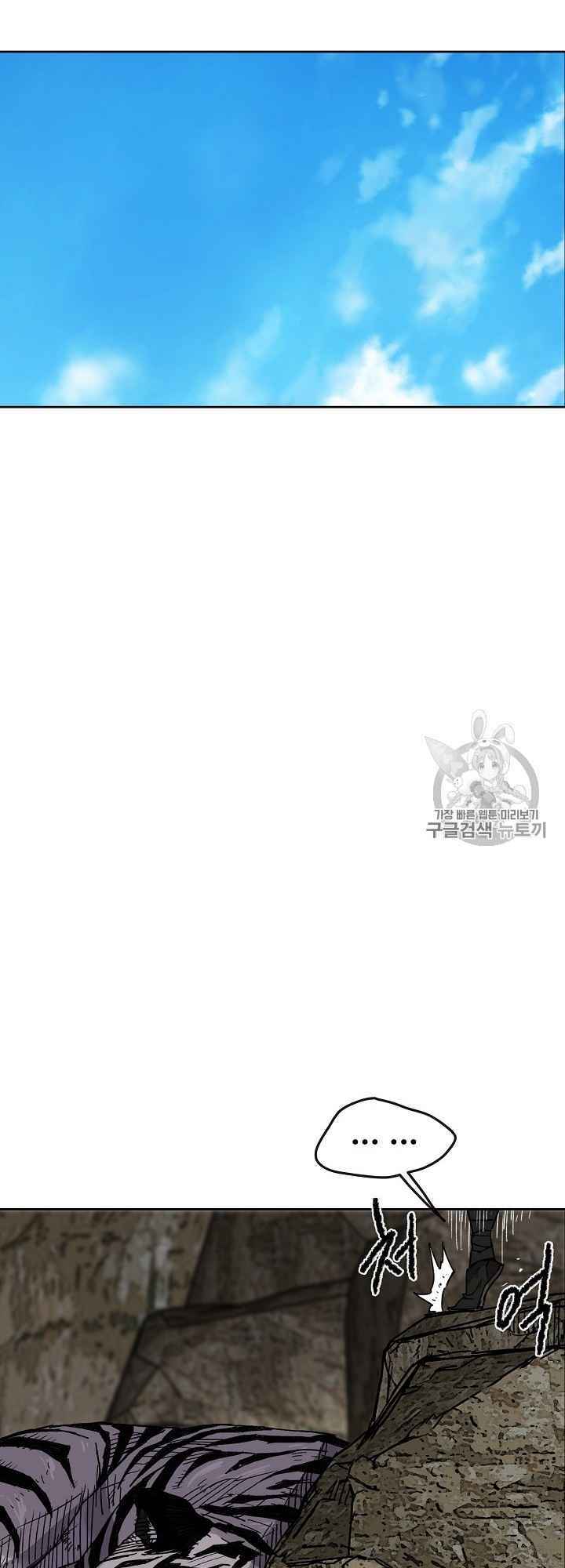 Tiên Kiếm Bất Bại Chap 16 - Next Chap 17