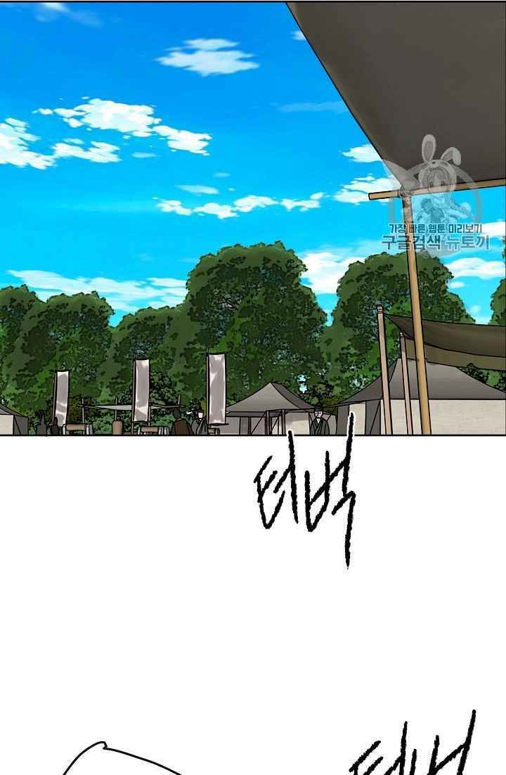 Tiên Kiếm Bất Bại Chap 16 - Next Chap 17