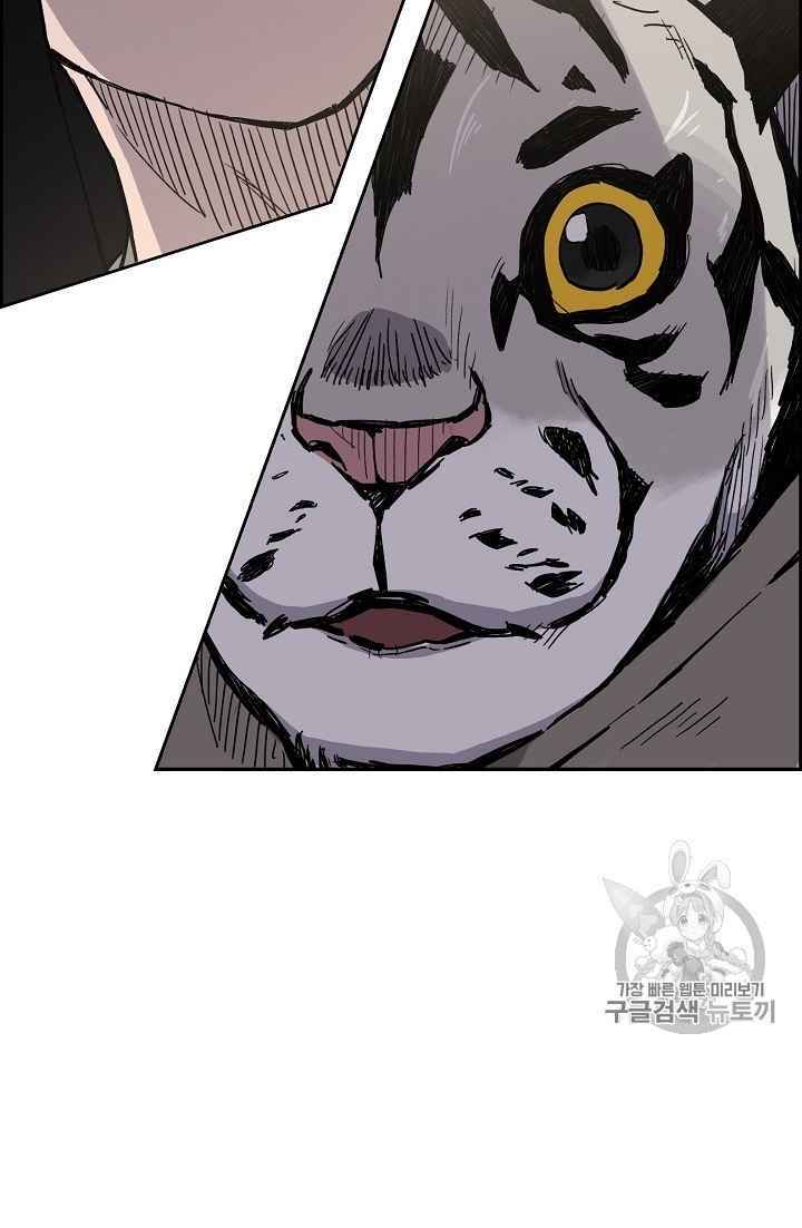 Tiên Kiếm Bất Bại Chap 16 - Next Chap 17