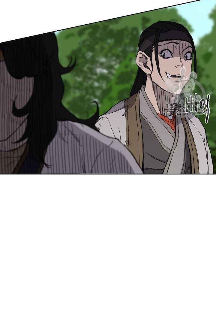 Tiên Kiếm Bất Bại Chap 16 - Next Chap 17