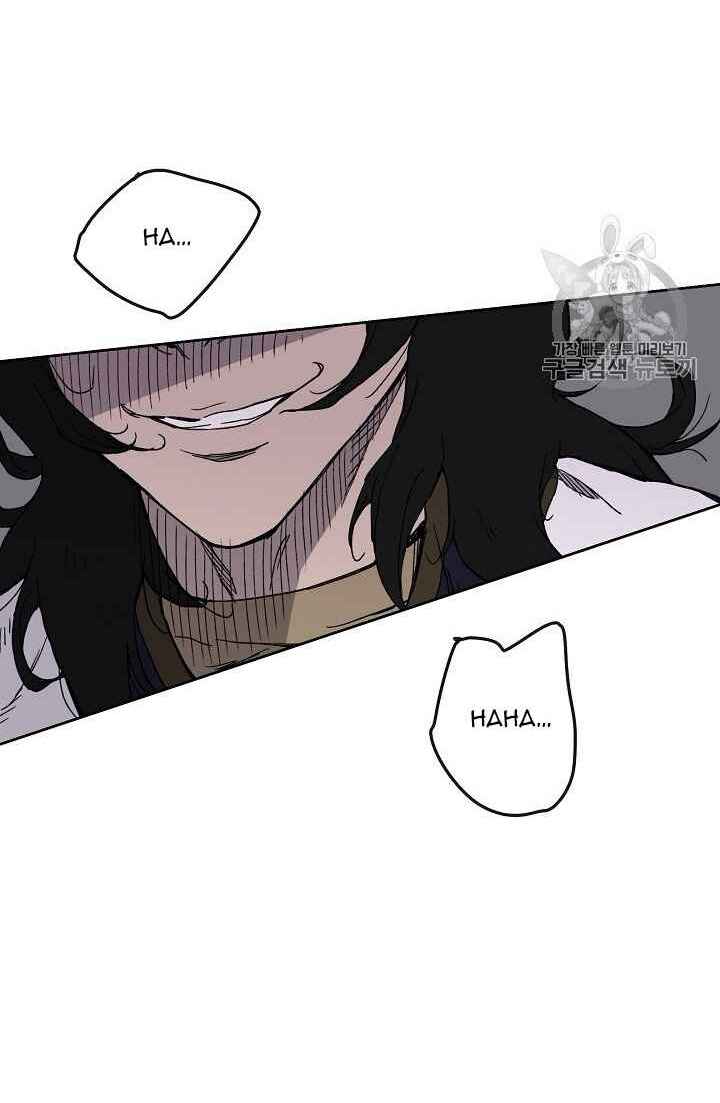 Tiên Kiếm Bất Bại Chap 16 - Next Chap 17