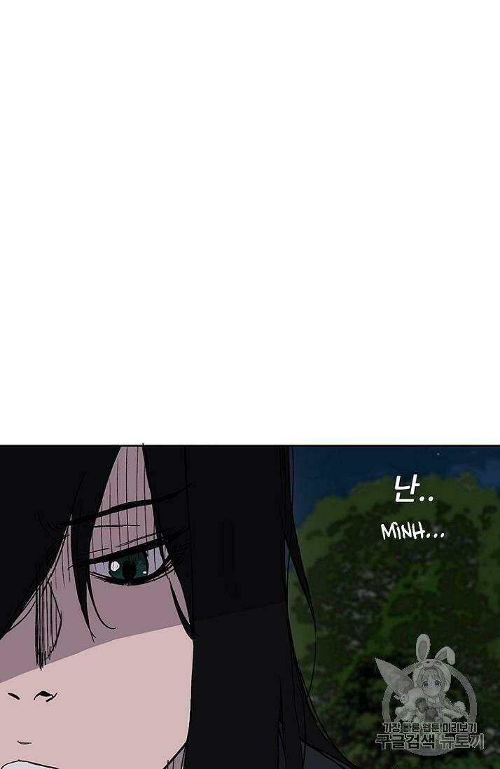 Tiên Kiếm Bất Bại Chap 17 - Next Chap 18