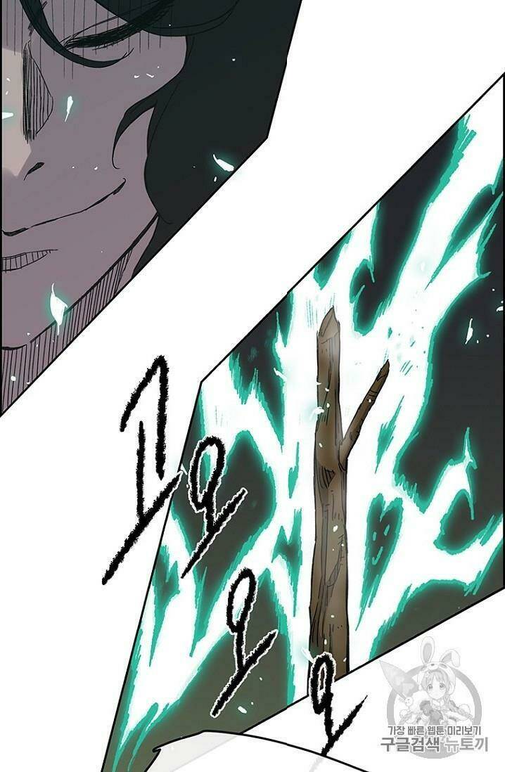 Tiên Kiếm Bất Bại Chap 17 - Next Chap 18