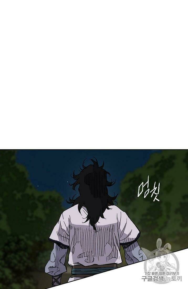 Tiên Kiếm Bất Bại Chap 17 - Next Chap 18