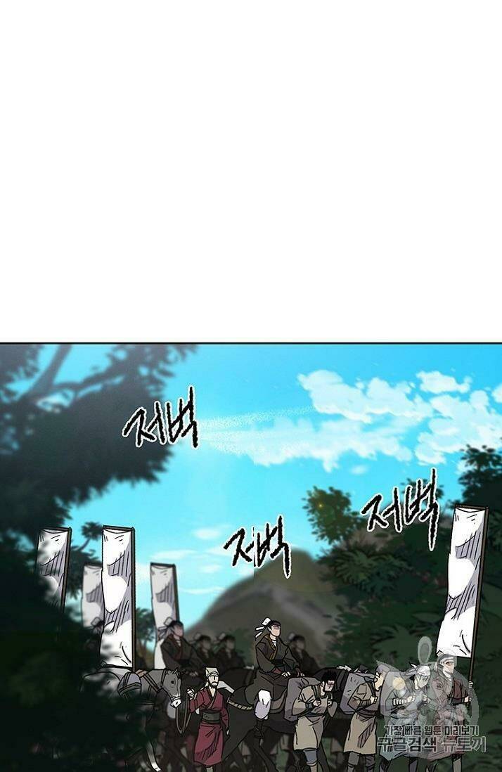 Tiên Kiếm Bất Bại Chap 17 - Next Chap 18