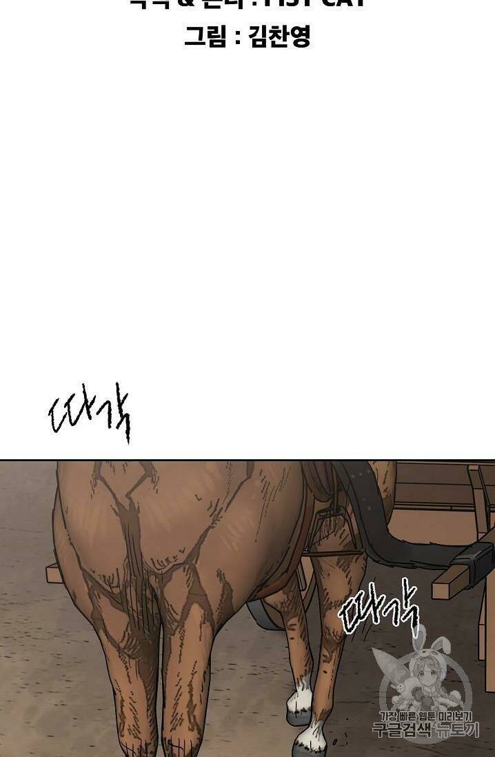 Tiên Kiếm Bất Bại Chap 18 - Next Chap 19