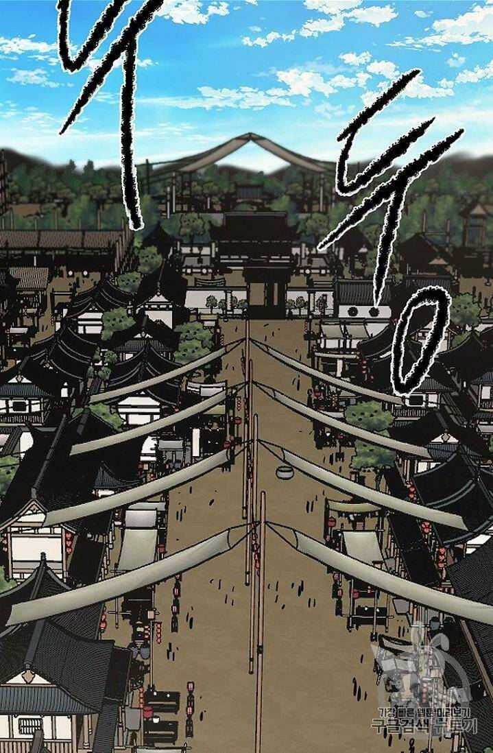 Tiên Kiếm Bất Bại Chap 18 - Next Chap 19