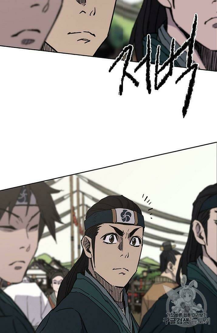 Tiên Kiếm Bất Bại Chap 18 - Next Chap 19