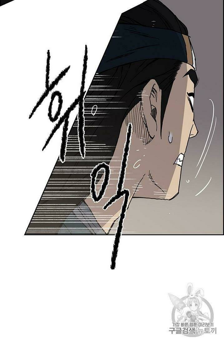 Tiên Kiếm Bất Bại Chap 18 - Next Chap 19