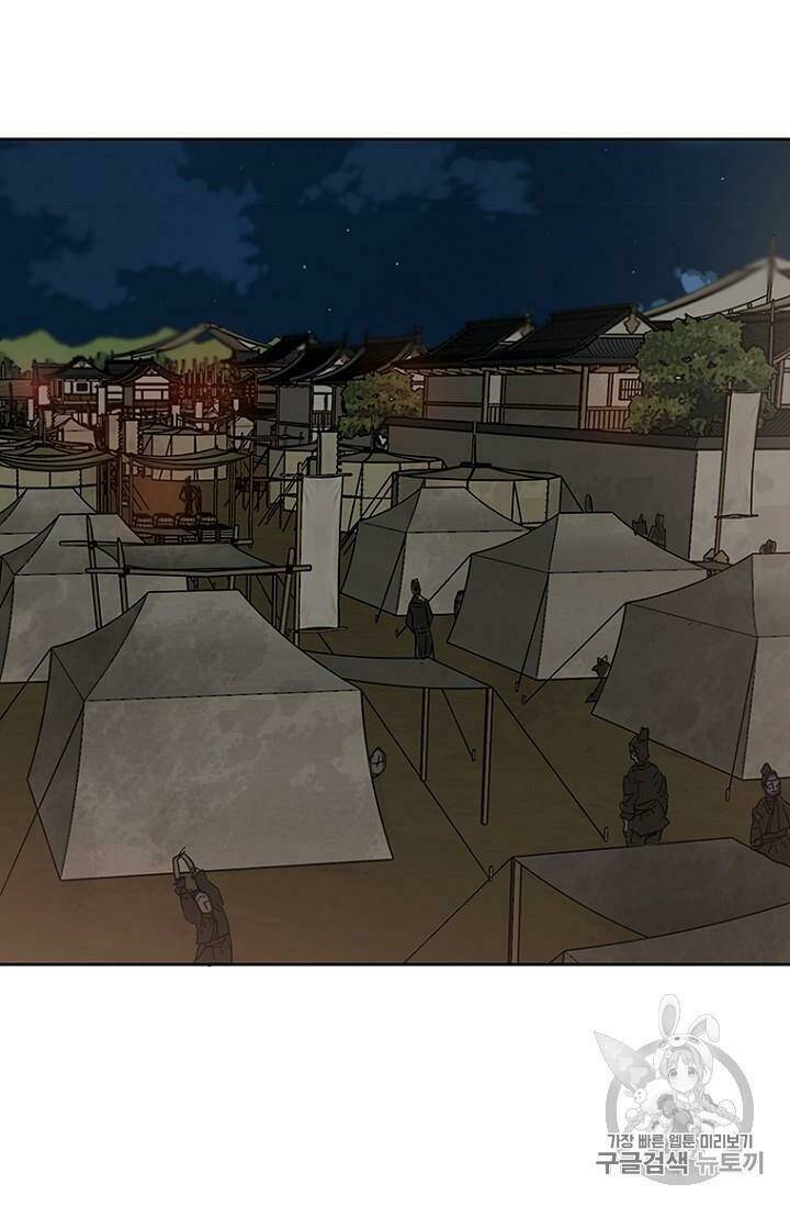 Tiên Kiếm Bất Bại Chap 19 - Next Chap 20