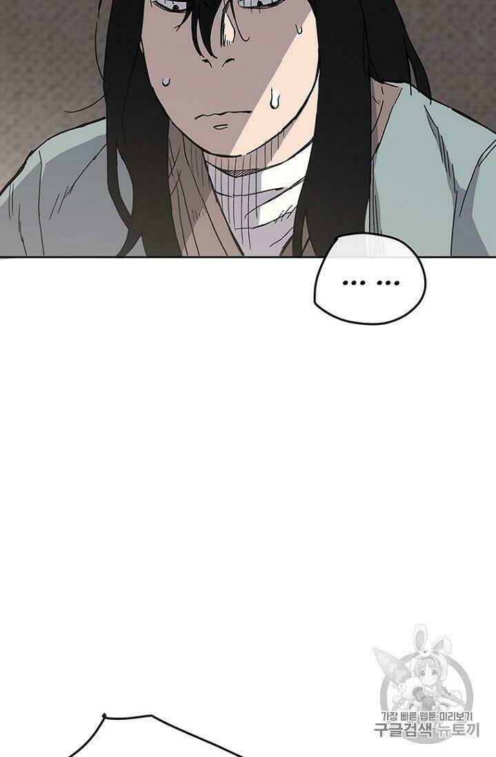 Tiên Kiếm Bất Bại Chap 19 - Next Chap 20