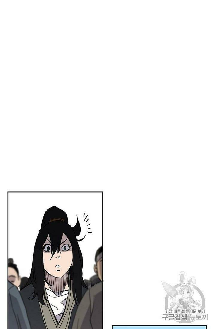 Tiên Kiếm Bất Bại Chap 19 - Next Chap 20