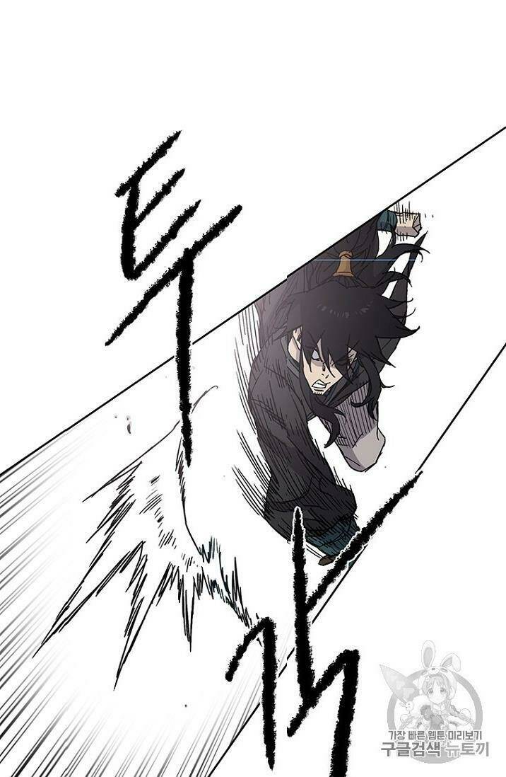 Tiên Kiếm Bất Bại Chap 20 - Next Chap 21