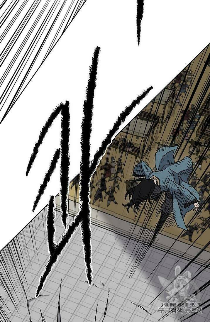 Tiên Kiếm Bất Bại Chap 20 - Next Chap 21