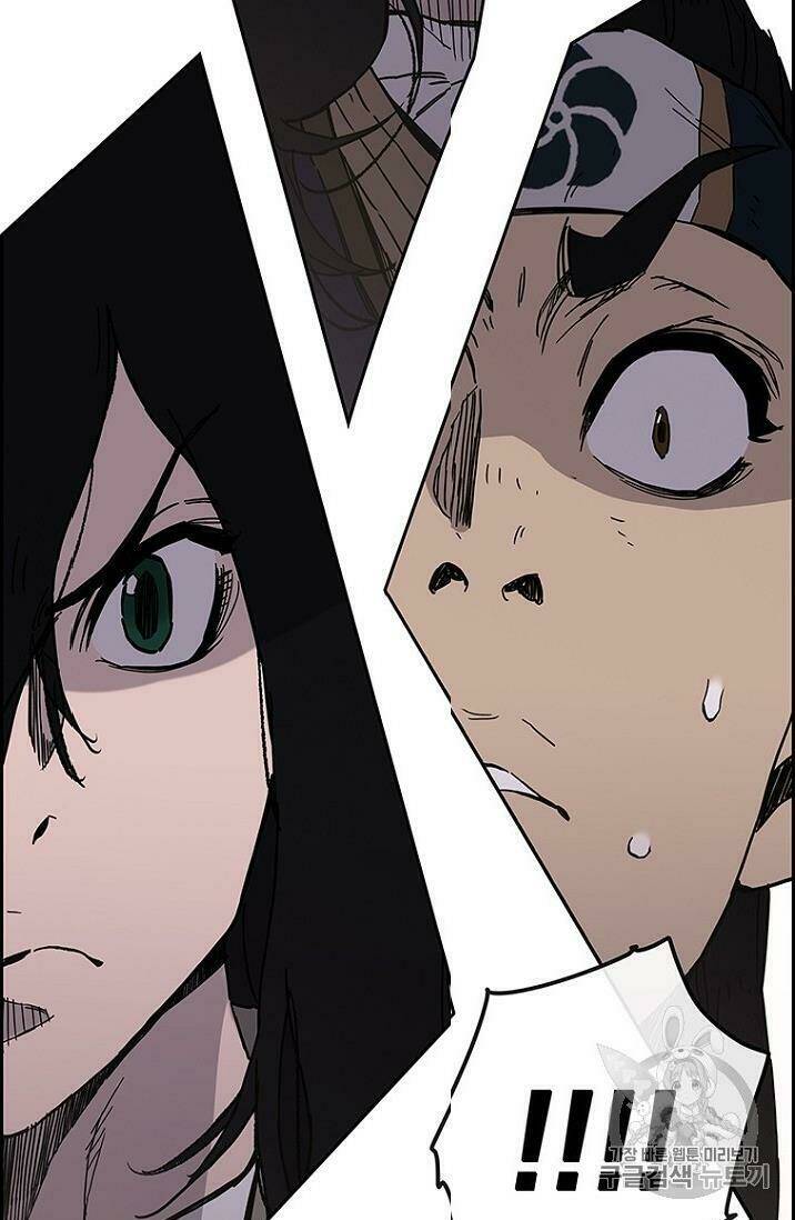 Tiên Kiếm Bất Bại Chap 22 - Next Chap 23