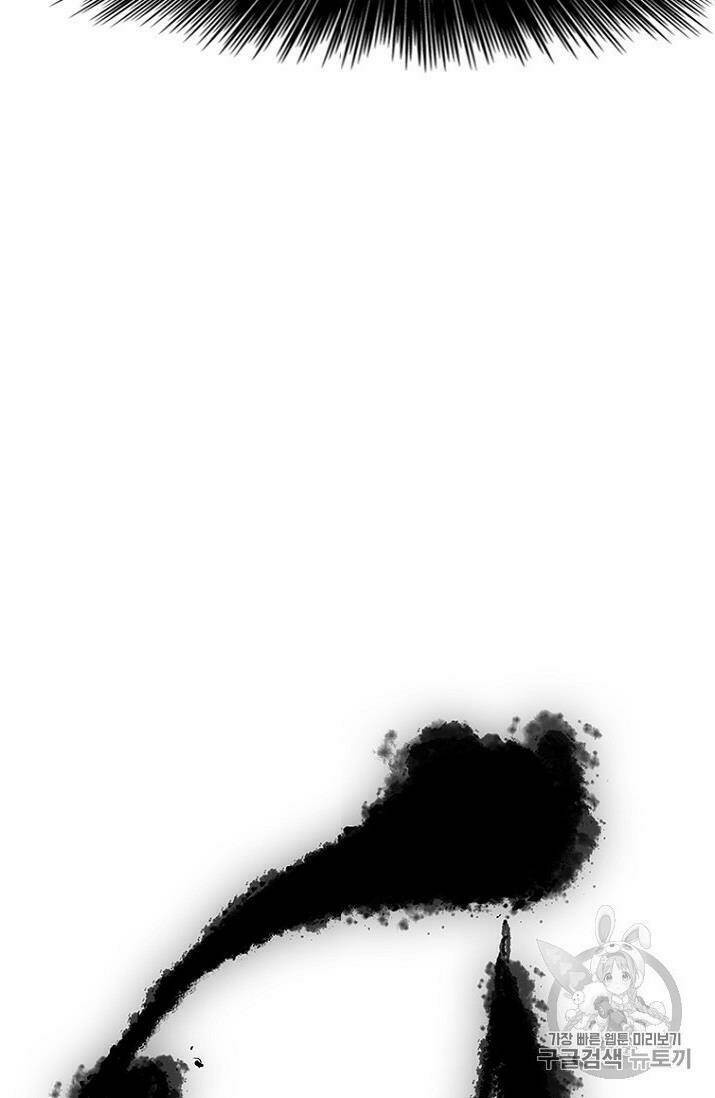 Tiên Kiếm Bất Bại Chap 22 - Next Chap 23