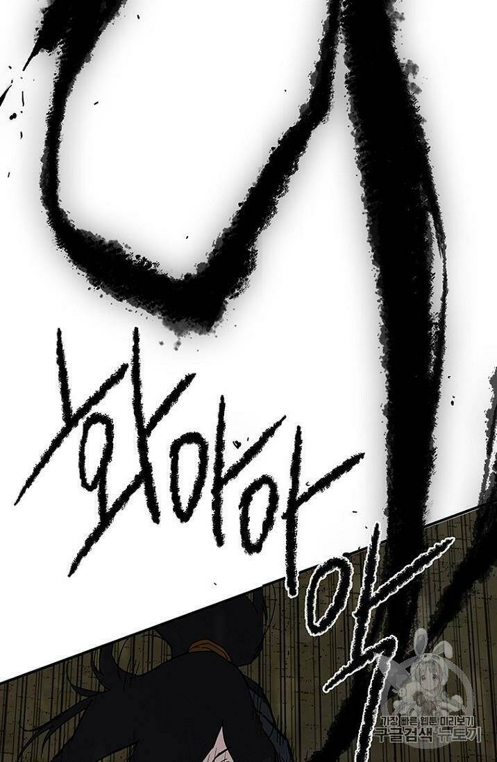 Tiên Kiếm Bất Bại Chap 22 - Next Chap 23