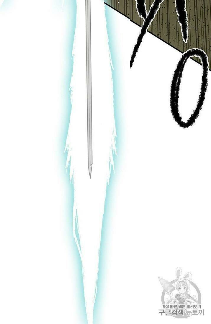 Tiên Kiếm Bất Bại Chap 22 - Next Chap 23