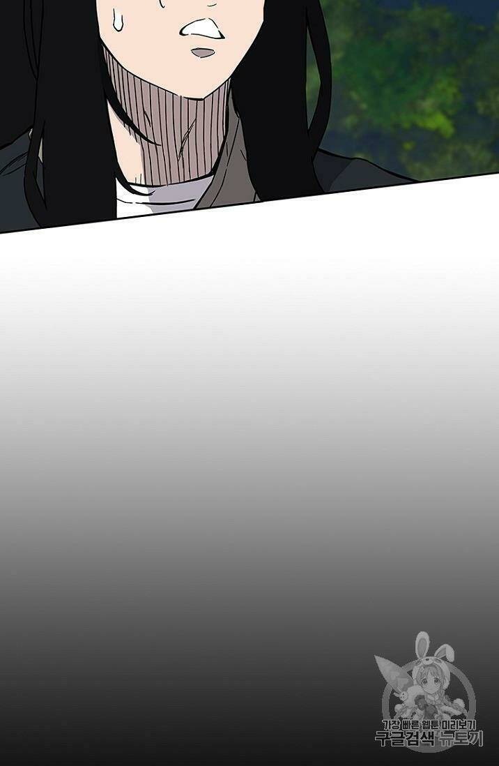 Tiên Kiếm Bất Bại Chap 22 - Next Chap 23