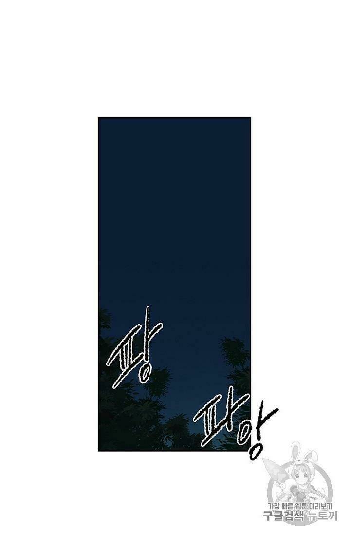 Tiên Kiếm Bất Bại Chap 22 - Next Chap 23