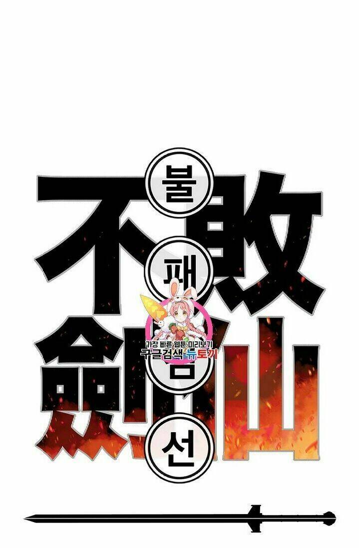 Tiên Kiếm Bất Bại Chap 23 - Next Chap 24