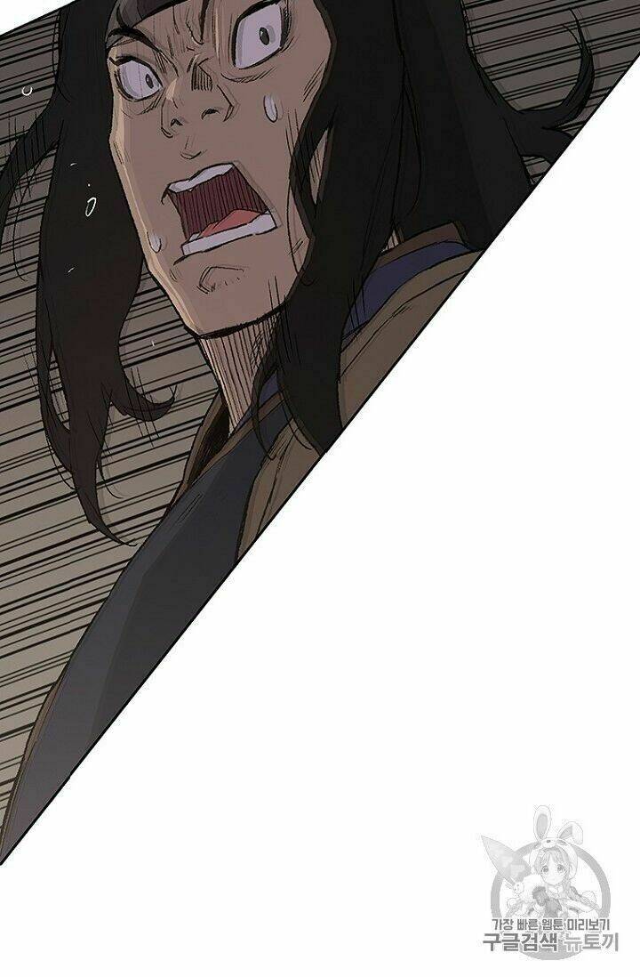 Tiên Kiếm Bất Bại Chap 23 - Next Chap 24