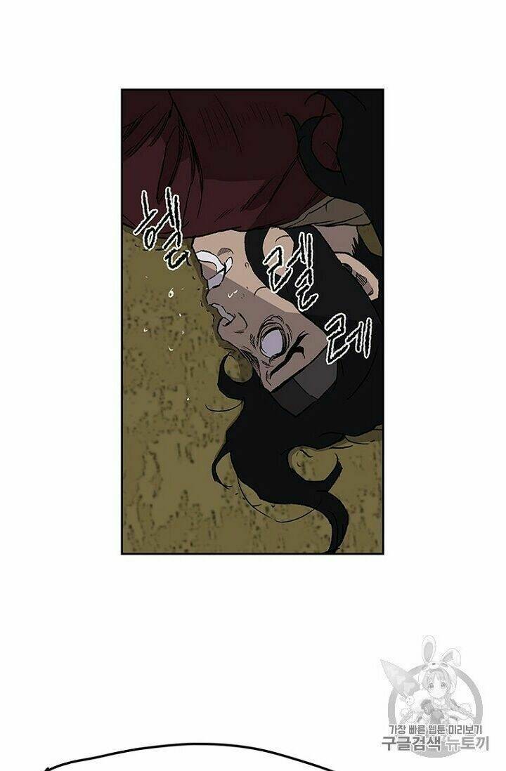 Tiên Kiếm Bất Bại Chap 23 - Next Chap 24