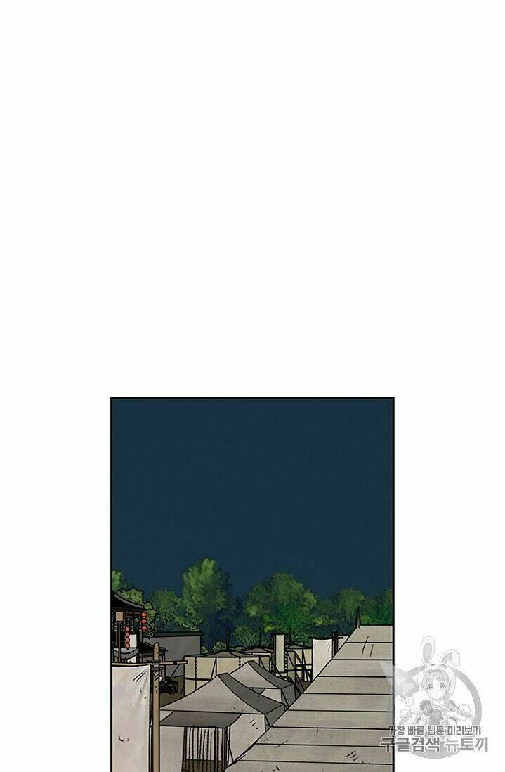 Tiên Kiếm Bất Bại Chap 23 - Next Chap 24