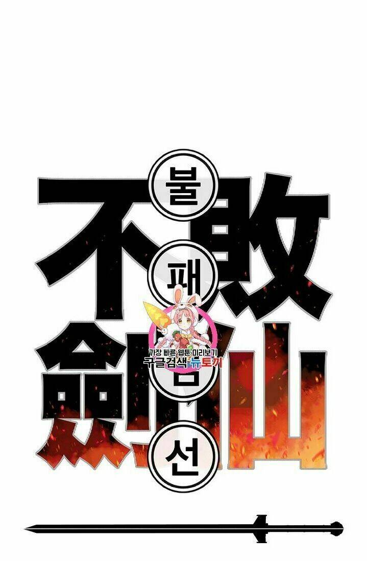 Tiên Kiếm Bất Bại Chap 24 - Next Chap 25