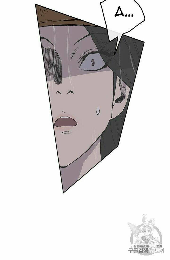 Tiên Kiếm Bất Bại Chap 24 - Next Chap 25