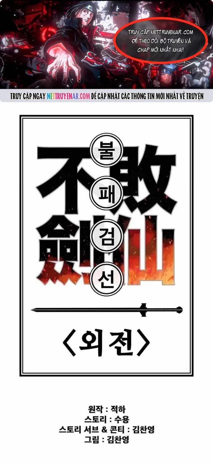 Tiên Kiếm Bất Bại Chap 292 - Next Chap 293