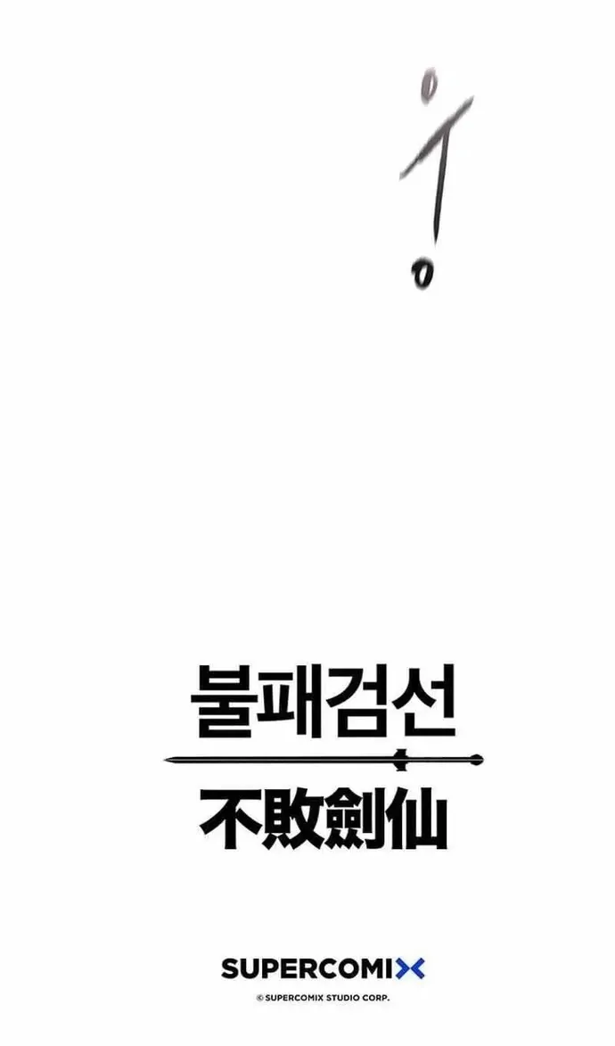 Tiên Kiếm Bất Bại Chap 292 - Next Chap 293