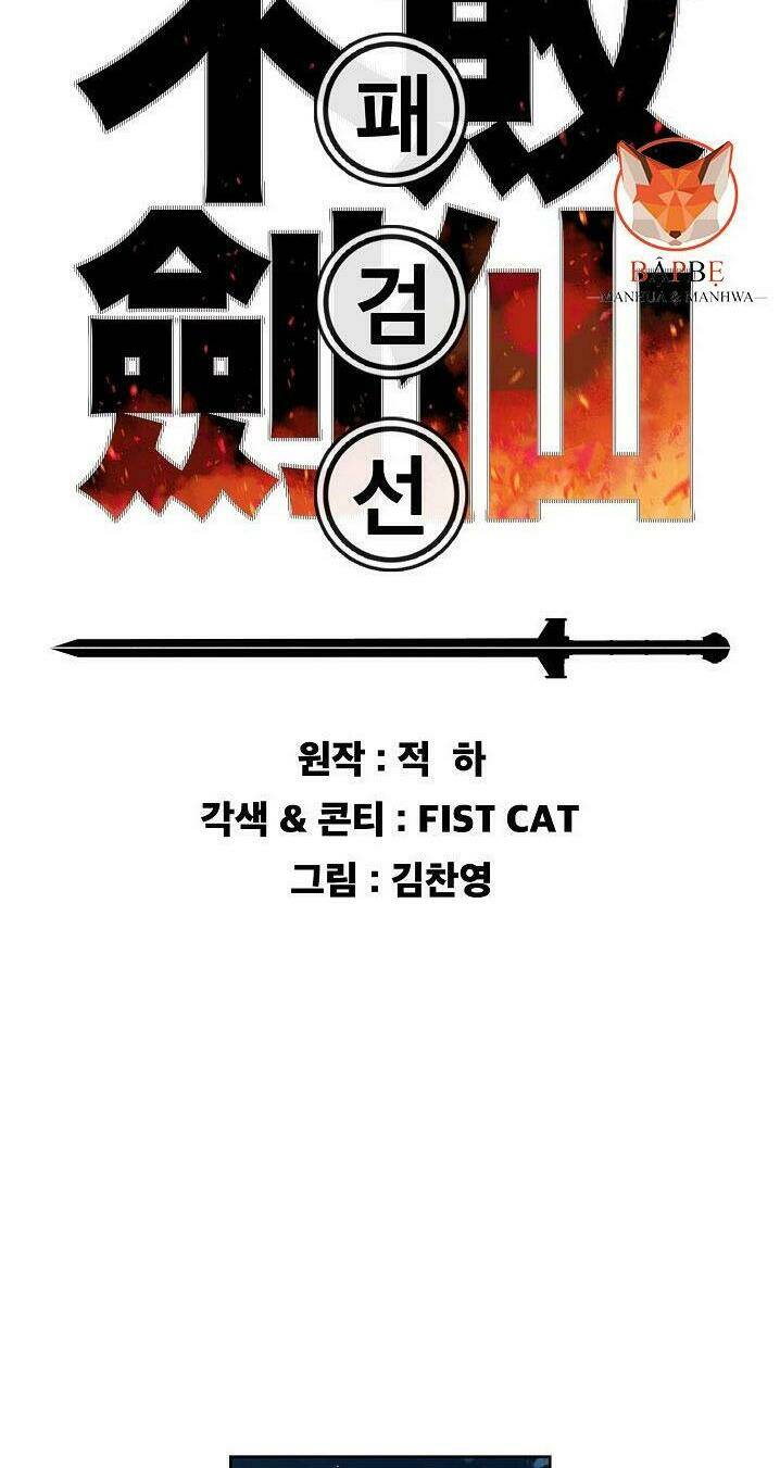 Tiên Kiếm Bất Bại Chap 3 - Next Chap 4