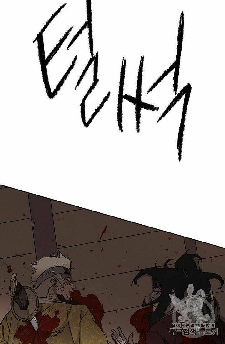 Tiên Kiếm Bất Bại Chap 31 - Next Chap 32