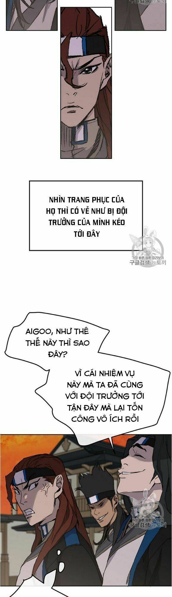 Tiên Kiếm Bất Bại Chap 36 - Next Chap 37