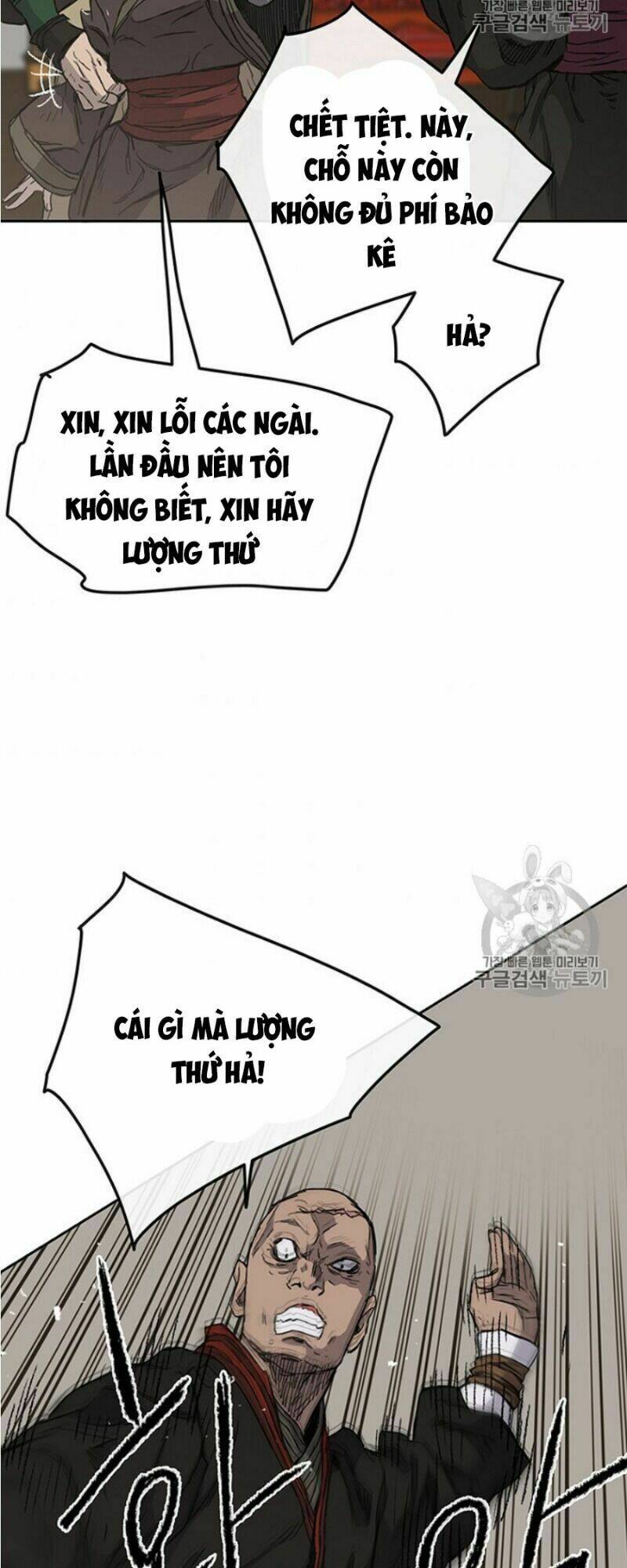 Tiên Kiếm Bất Bại Chap 38 - Next Chap 39