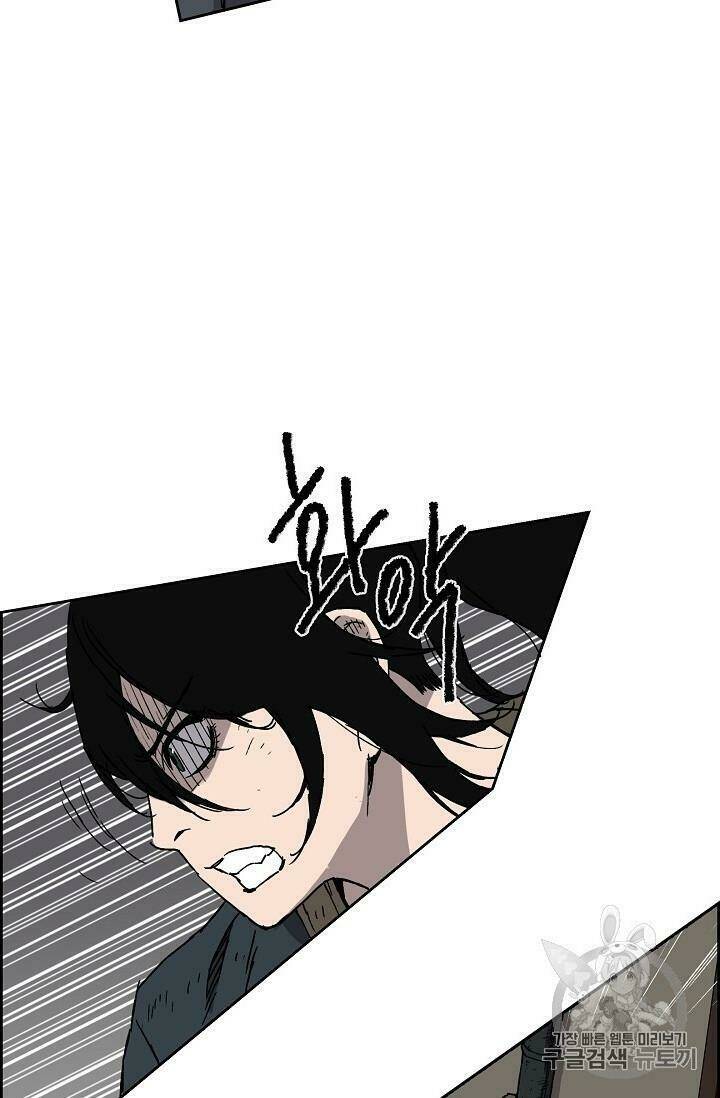 Tiên Kiếm Bất Bại Chap 4 - Next Chap 5