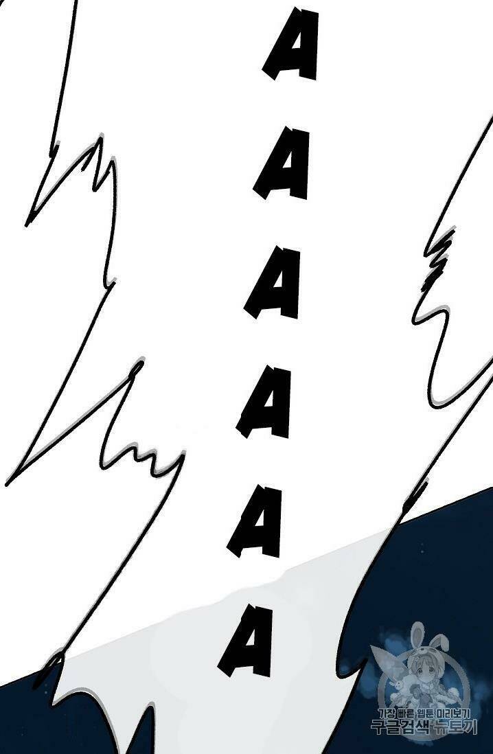 Tiên Kiếm Bất Bại Chap 4 - Next Chap 5