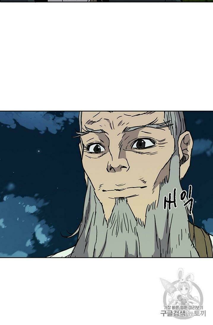 Tiên Kiếm Bất Bại Chap 4 - Next Chap 5