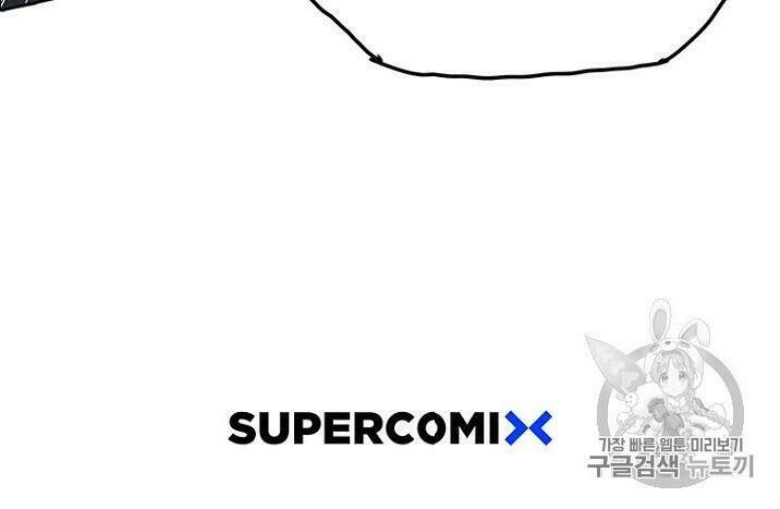 Tiên Kiếm Bất Bại Chap 4 - Next Chap 5